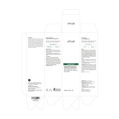 Heartleaf Pore Control Cleansing Oil